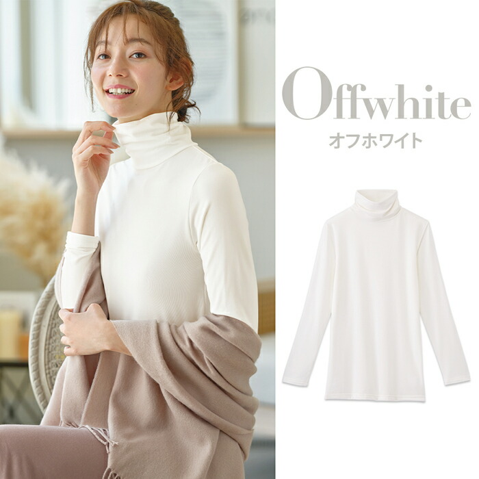 国内外の人気 インナーシャツ M L Ll ふんわりピーチ起毛インナーシリーズ タートルネック M Ll 40代レディースファッション Ryuryu リュリュ 秋 秋服 インナー シャツ 下着 あったかインナー 暖かい 温かい 冬 防寒 Batesmartin Com