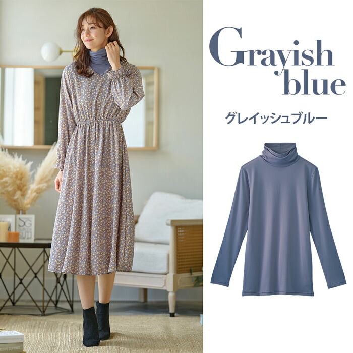 国内外の人気 インナーシャツ M L Ll ふんわりピーチ起毛インナーシリーズ タートルネック M Ll 40代レディースファッション Ryuryu リュリュ 秋 秋服 インナー シャツ 下着 あったかインナー 暖かい 温かい 冬 防寒 Batesmartin Com