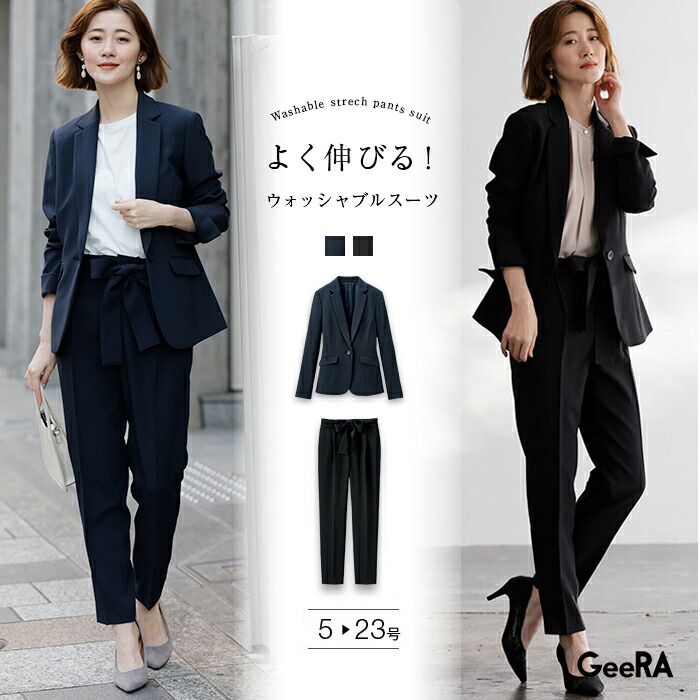 Raffinefille ラフィーネフィーユ M まだら模様 シフォン系 ブラウス 