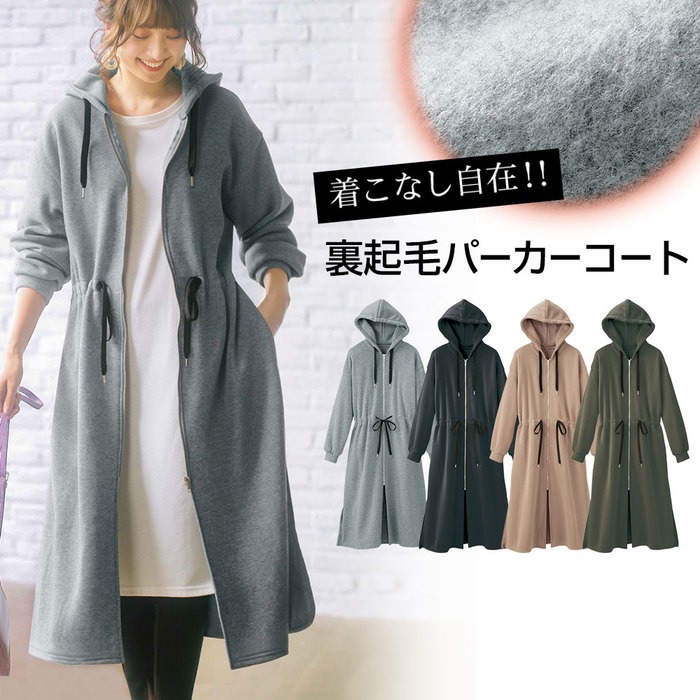楽天市場 ロングコート S M L Ll 3l ウエストドロスト裏起毛パーカーコート S 3l 40代レディースファッション レディース Ryuryu リュリュ 秋 秋服 ロング コート アウター 羽織 Ryuryu リュリュ