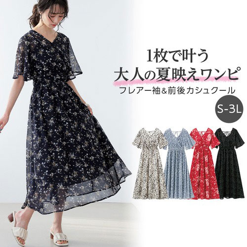 ワンピース S M L Ll 3l フレアースリーブカシュクールワンピース S 3l 40代レディースファッション レディース Ryuryu リュリュ 大人 おしゃれ 安い購入