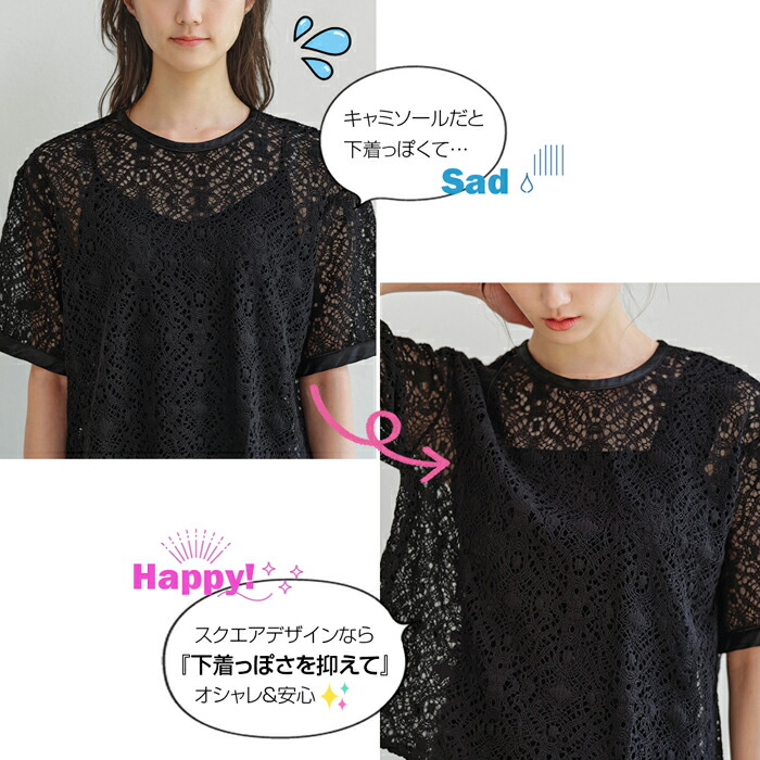 ブラ紐隠しのインナーワンピース M 5l Ryuryu アンダーウェア インナー キャミソール キャミワンピ シャツ タンクトップ ブラ紐を隠せる リュリュ レディース ワンピース 下着 肌着 最大50 オフ レディース