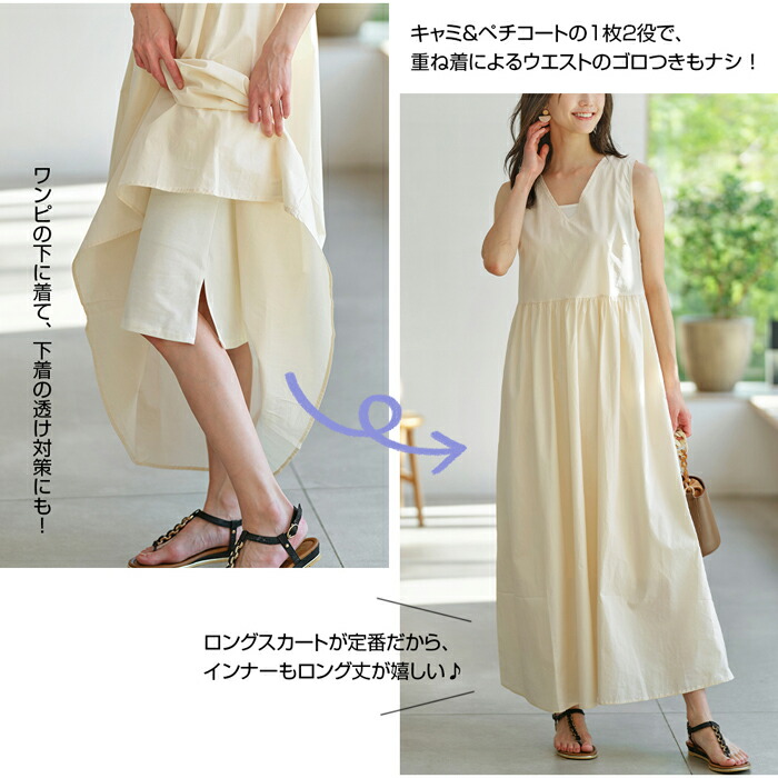 ブラ紐隠しのインナーワンピース M 5l Ryuryu アンダーウェア インナー キャミソール キャミワンピ シャツ タンクトップ ブラ紐を隠せる リュリュ レディース ワンピース 下着 肌着 最大50 オフ レディース