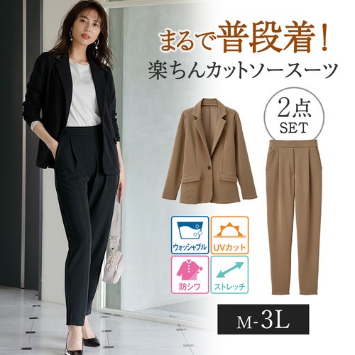 楽天市場】【クーポン利用で7360円に】【WEB限定】パンツスーツ 【2点 楽天市場】【クーポン利用で7360円に】【WEB限定】パンツスーツ 【2点