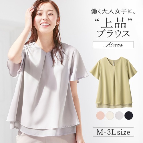 ブラウス M L Ll 3l シフォンレイヤードｖネックブラウス M 3l 40代レディースファッション