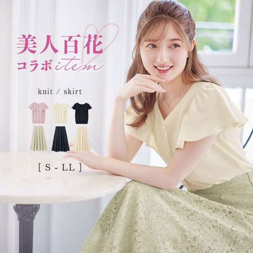 ⭐︎d.i.a.レース柄トップス⭐︎ トップス レース カットソー 春 夏 おしゃれ jlto028[品番