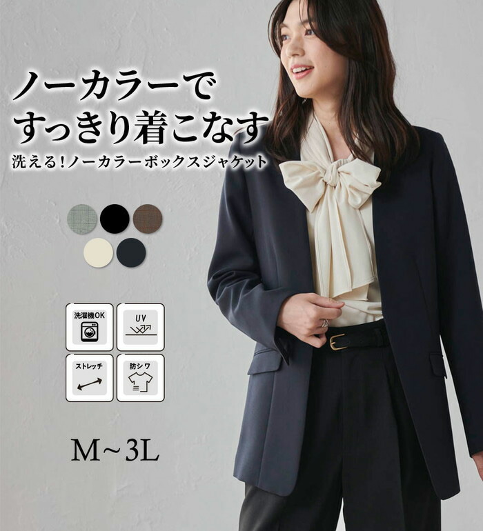 【美品】Re:porisレポリス　ピークドラペルジャケット 楽天市場】【最大30%OFFクーポン発行】ピークドラペルジャケット