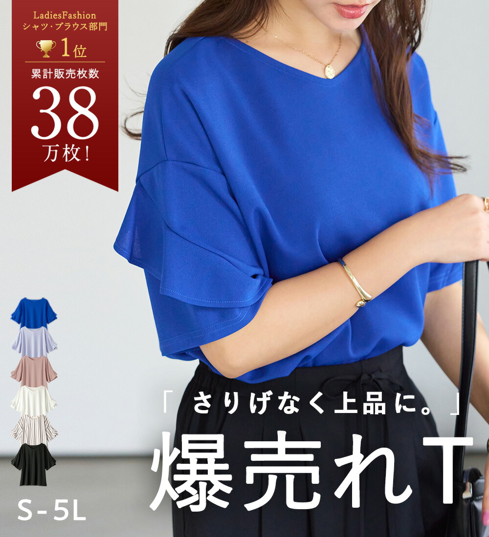 SALE／70%OFF】styling/ ラッフルニットベアトップ スタイリング