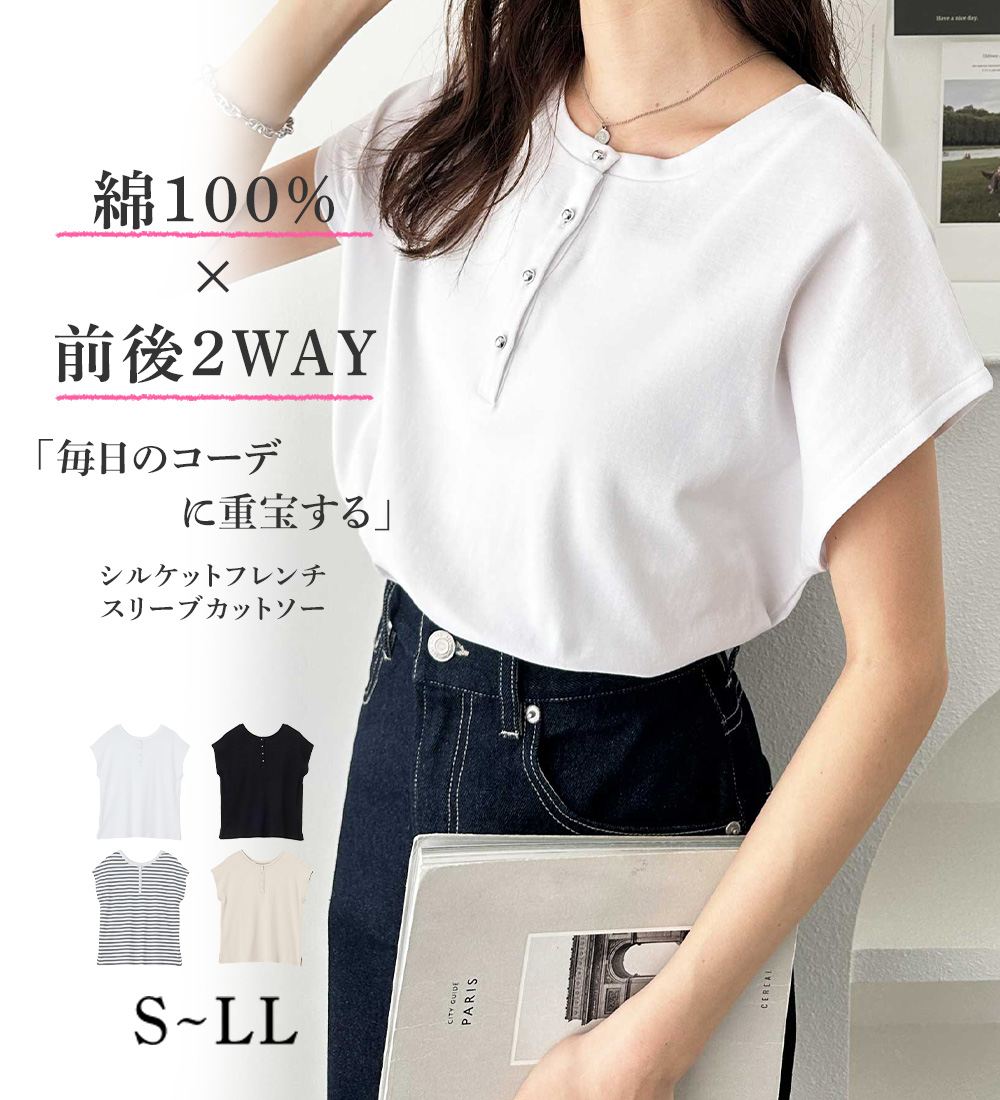 楽天市場】【本日20:00〜 最大50%OFFクーポン配布中】綿100％ 袖