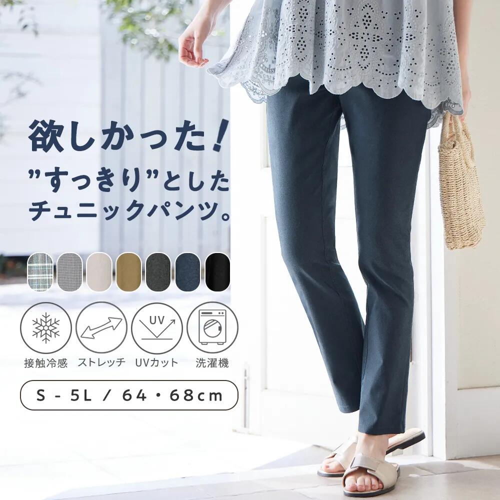 【未使用品】SACRA コットンタンブルショートパンツ ショーツレディース 綿 50代 深め コットンショーツ 温活