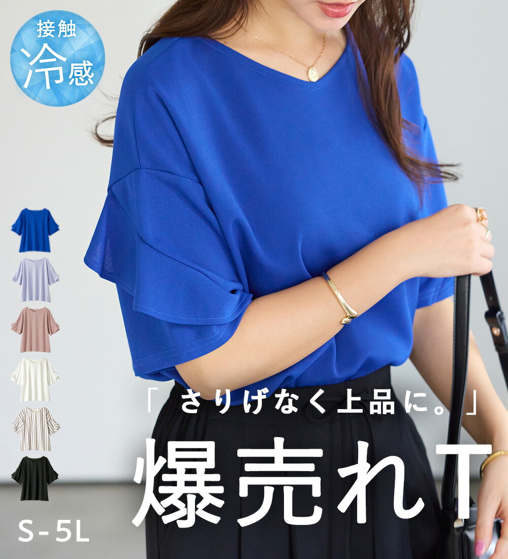 MAISON SPECIAL キルティングペプラムトップ メゾンスペシャル
