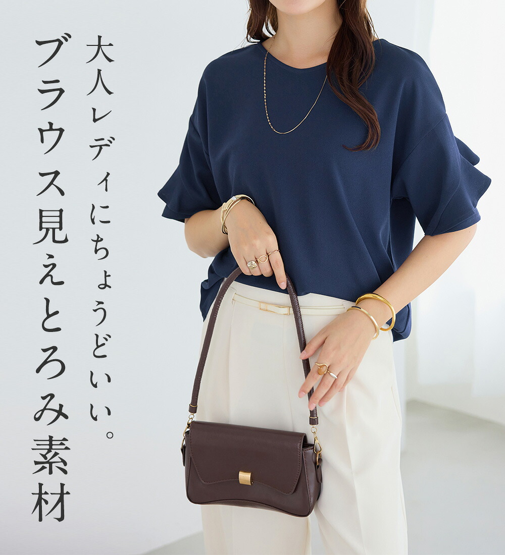 クーポン利用で最大1,000円OFF】トップス シャツ ブラウス レディース 