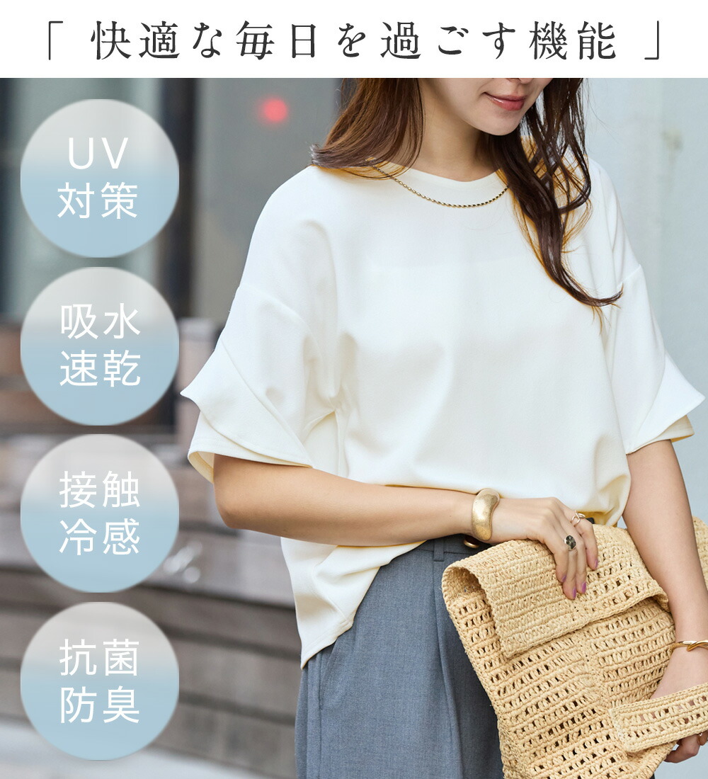【一部カラー再入荷☆】トップスブラウスひんやりフリル袖Ｔシャツブラウス(S～5L)春夏レディーストップス接触冷感