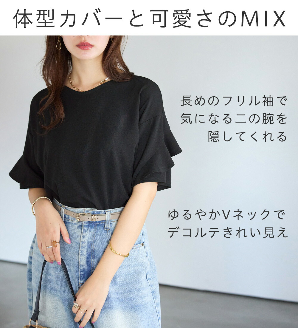 【一部カラー再入荷☆】トップスブラウスひんやりフリル袖Ｔシャツブラウス(S～5L)春夏レディーストップス接触冷感