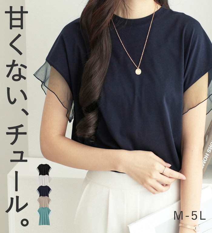 SALE／70%OFF】styling/ ラッフルニットベアトップ スタイリング