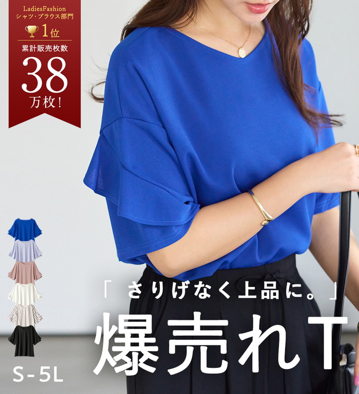 6(ROKU) ＜6(ROKU)＞シアージャカード ポロニット ビューティー
