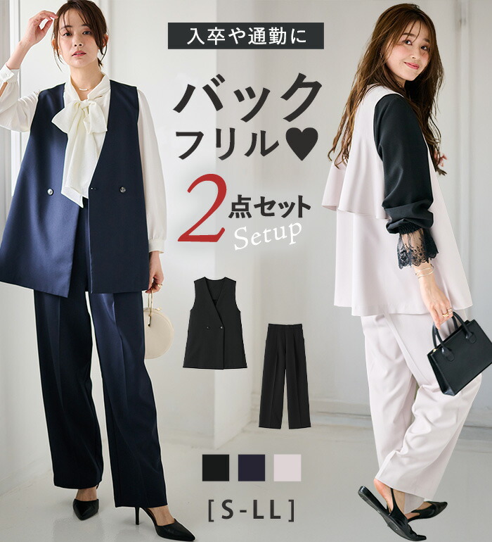 楽天市場】【3点セット】着回しセットスーツ レディース スーツ パンツ