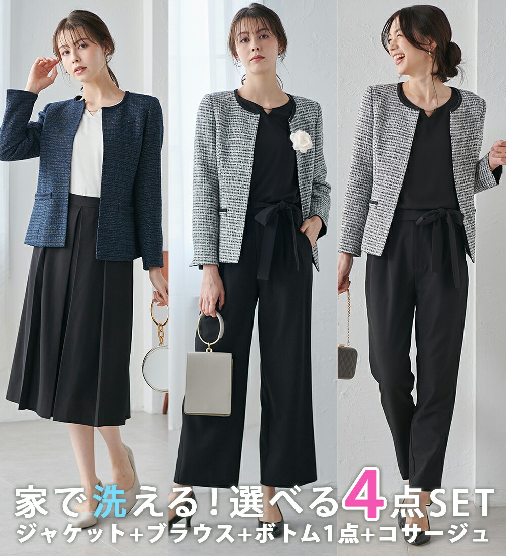 楽天市場】【最大30%OFFクーポン配布中】【セットアップ】 ベーシック