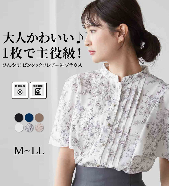 楽天市場】【最大30％OFFクーポン配布中】 スカーフ付キレイ見え