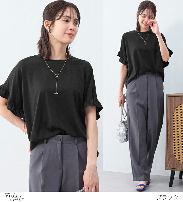 トップス Tシャツ カットソー レディース クルーネック 半袖 夏 サラリ 