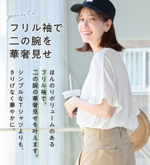 トップス Tシャツ カットソー レディース クルーネック 半袖 夏 サラリ 