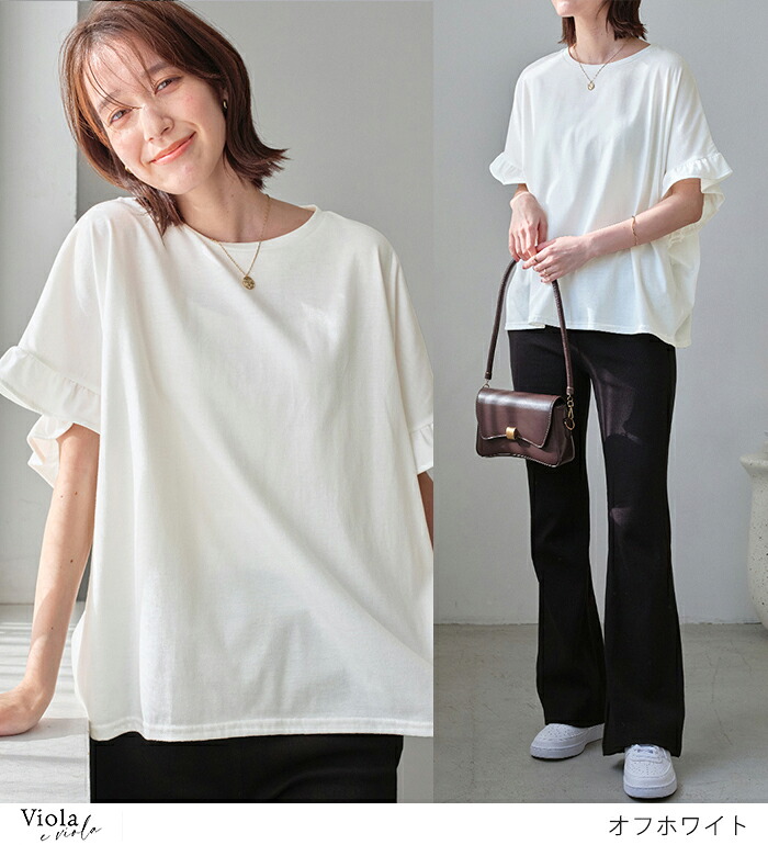 トップス Tシャツ カットソー レディース クルーネック 半袖 夏 サラリ 
