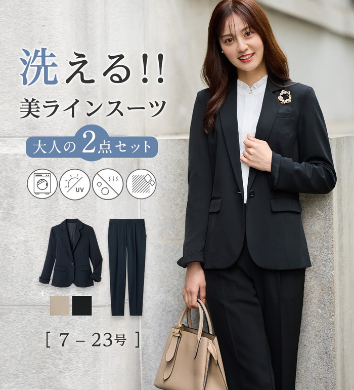 楽天市場】【2点セット】ひんやりテーパードセットアップ レディース