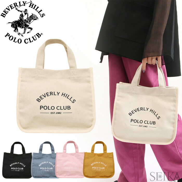 楽天市場】ビバリーヒルズポロクラブ トートバッグ BH2006N PU