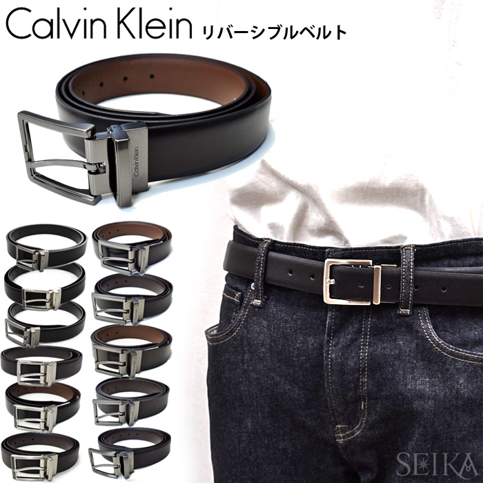 【楽天市場】カルバンクライン リバーシブル ベルト Calvin Klein CK 