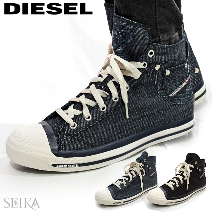 楽天市場 ディーゼル Diesel ハイカットスニーカー 00y3 Pr413 8 T6067 9 H0144 Exposure Hi ブラック インディゴ メンズ シューズ 靴 ブーツ アパレル ギフト 腕時計 ブランドギフト Seika