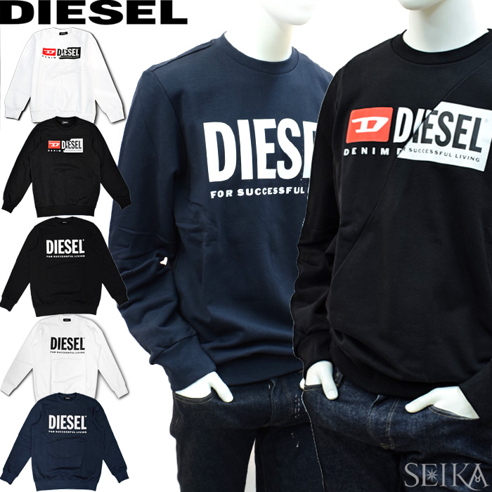 楽天市場】ディーゼル トレーナー DIESEL メンズ 長袖 スウェット 丸首