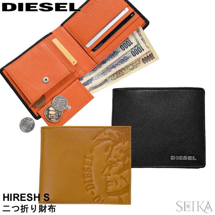 ディーゼル DIESEL 二つ折り財布 小銭入れX03363 X03611 X04459 X05601 X05985ブラック ブラウン 【CPT】  プレゼント フレッシャーズ