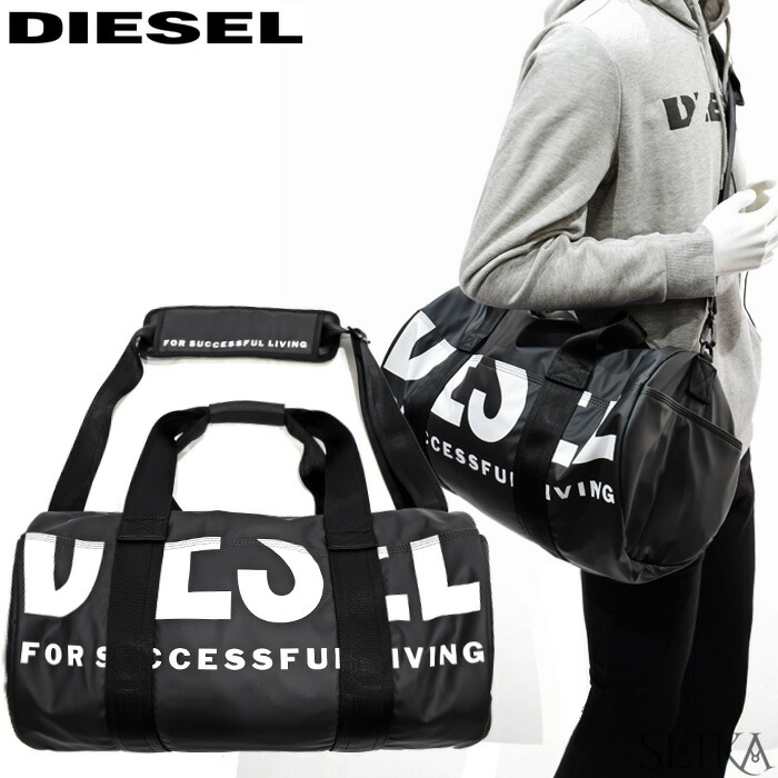 楽天市場 Diesel ディーゼル 290 X P31 T8013 ダッフル ボストンバッグ ショルダーバッグf Bold Duffle Ii Fボールド 2way ブラックスポーツ 旅行 通学 鞄 かばん バッグ メンズ ギフト 新生活 腕時計 ブランドギフト Seika