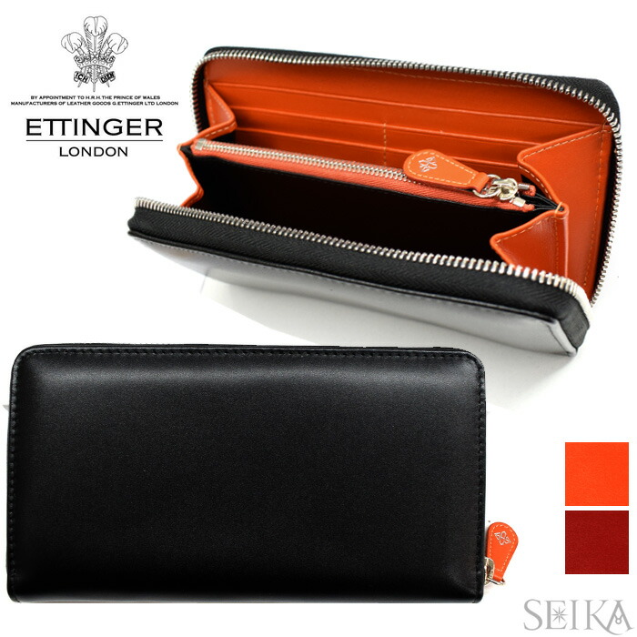 楽天市場 Ettinger エッティンガー 30 St51ejr 長財布 小銭入れ付 ラウンドファスナー Sterling Orange Red Large Zip Around Purse スターリングコレクション メンズ ギフト Cpt 新生活 腕時計 ブランドギフト Seika