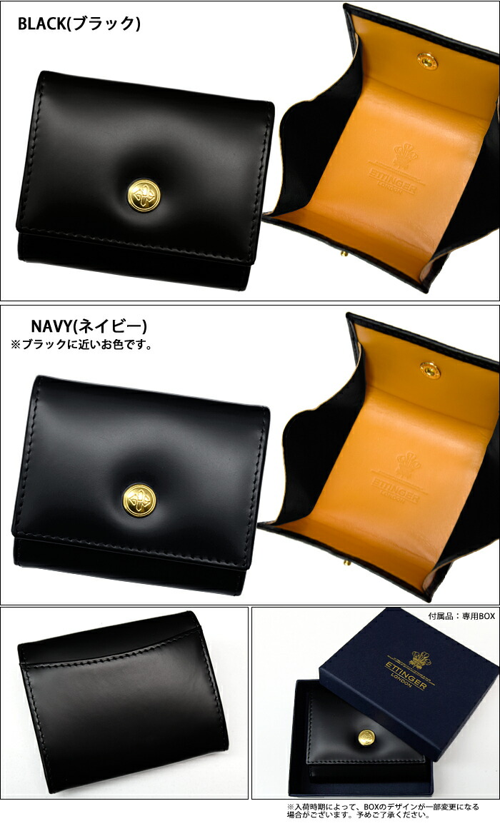 激安/新作 ETTINGER エッティンガー 11 BH145JR 小銭入れ コインケース 背面ポケット付 BLACK ブラック NAVY ネイビー BRIDLE  COIN PURSE ブライドルハイドコレクション メンズ ギフト CPT fucoa.cl