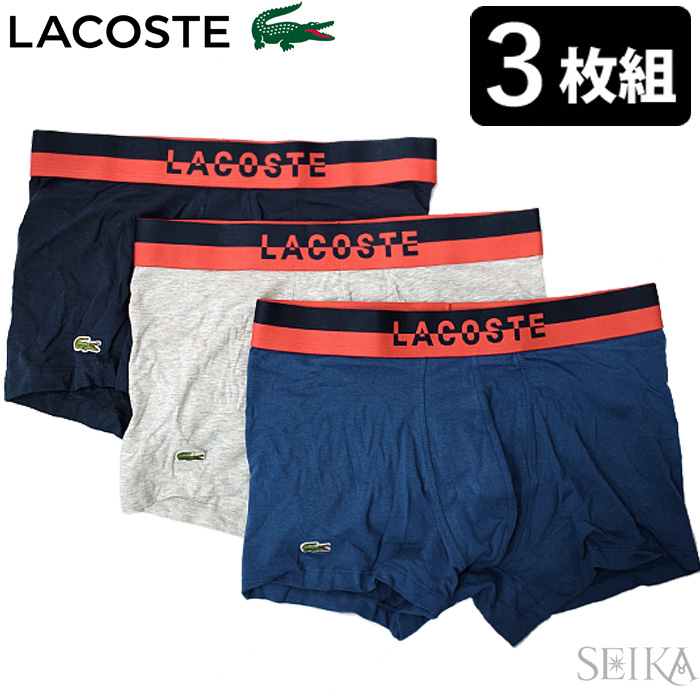 【楽天市場】【3枚セット】ラコステ LACOSTE ボクサー