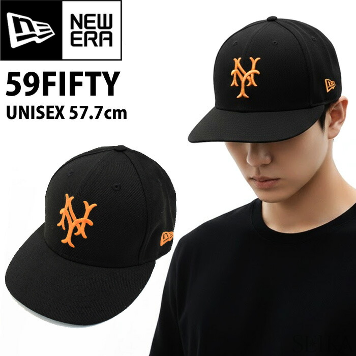 楽天市場】ニューエラ NEW ERA キャップ 59FIFTY 頭周り約57.7cm