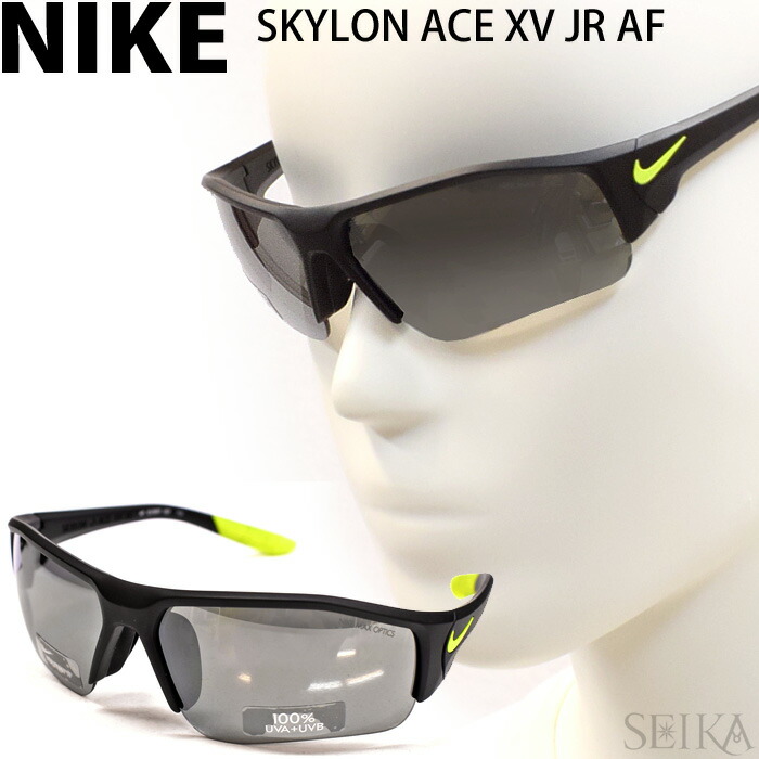 ナイキ NIKE サングラス UVカット キッズミラー 釣り ギフト EV0951