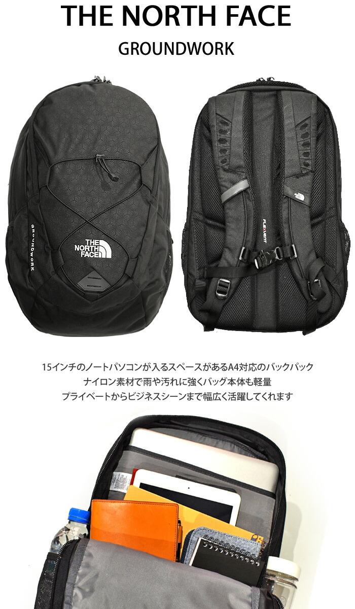 お買い得品 ノースフェイス バックパック 41 NF0A3KX6 JK3 THE NORTH FACE TNF BLK ブラックGROUNDWORK  グラウンドワーク リュックサック リュック バッグ メンズデイパック 通勤 通学 アウトドア ギフト fucoa.cl