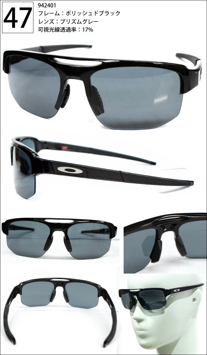 最大76 オフ オークリー Oakley オークレー オークレイ サングラス Oo9424f 68 0106 1312mercenary A マーセナリー ミラー プリズムレンズアイウェア Uvカット アジアンフィット アウトドア ドライブ スポーツ 釣り ゴルフ ギフト 父の日 Fucoa Cl