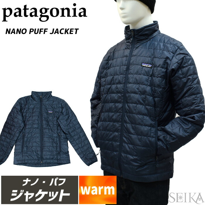 楽天市場】パタゴニア ジャケット (1) 84212 PATAGONIA アウター