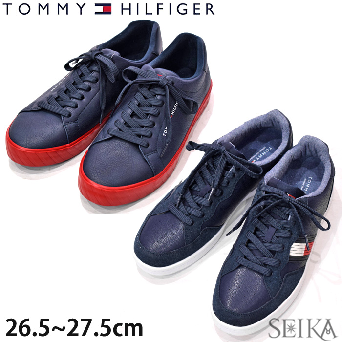 楽天市場】トミーヒルフィガー スニーカー TOMMY HILFIGER RAMUS