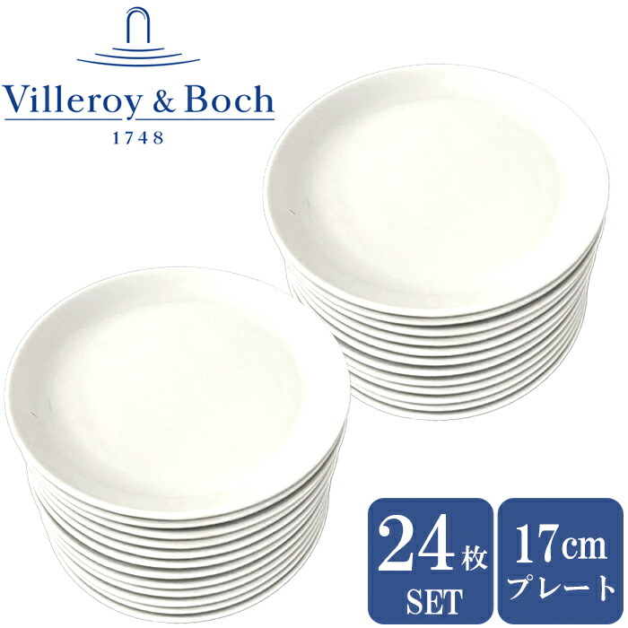 ビレロイボッホ デリース フラットプレート 16cm 2箱 12枚 ビレロイ ボッホ プレート ビレロイ＆ボッホ Villeroy & Boch
