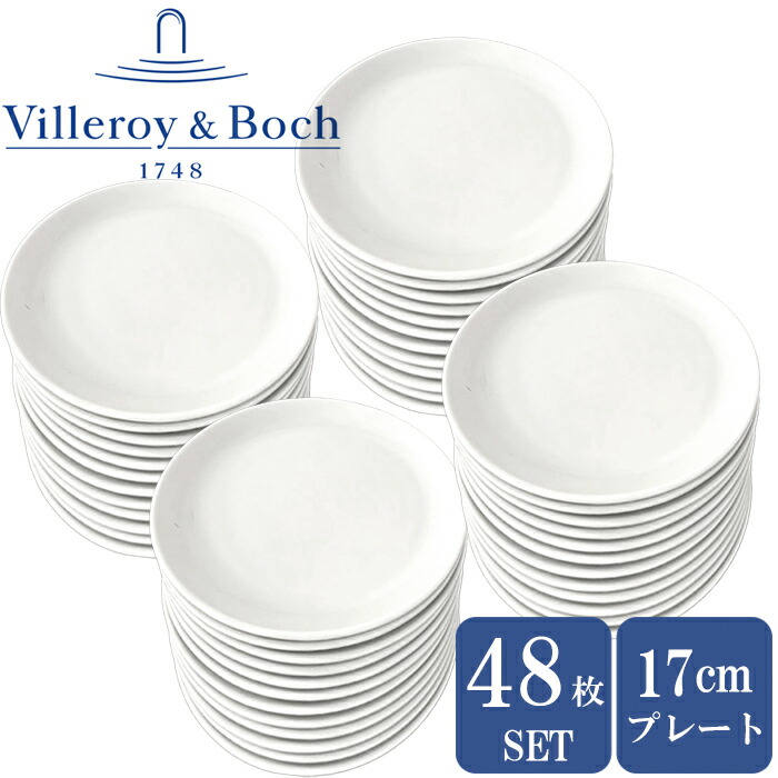 ビレロイアンドボッホ Villeroy & Boch 大皿2枚セット 楽天市場】ビレロイ ボッホ 2枚セット 食器 皿 大皿 プレート