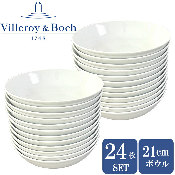 楽天市場】【24枚セット】ビレロイボッホ 食器 皿 小皿 プレート セット ビレロイアンドボッホ Villeroy&Boch Vivo DW0557  お皿 取り皿 おしゃれ食器 シンプル おしゃれ ホワイト 白 業務用 レストラン カフェ ホテル 食器セット : 腕時計＆ブランドギフト SEIKA