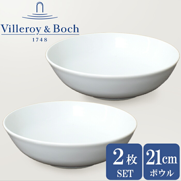 【楽天市場】ビレロイボッホ 食器 皿 2枚セット 小皿 プレート セット ビレロイアンドボッホ Villeroy&Boch Vivo 2個セット  DW0557 お皿 取り皿 シンプル ペア ギフト お祝い プレゼント おしゃれ ホワイト 白 新生活 業務用 食器セット お買い物マラソン ...