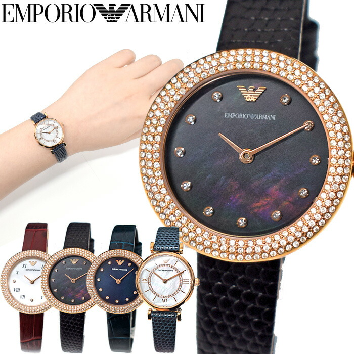 楽天市場】EMPORIO ARMANI アルマーニ 腕時計 レディース ブランド