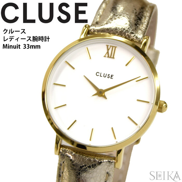 BERING   CLUSE  腕時計 ベーリングの人気腕時計、クリスマスギフトに最適なペアウォッチ