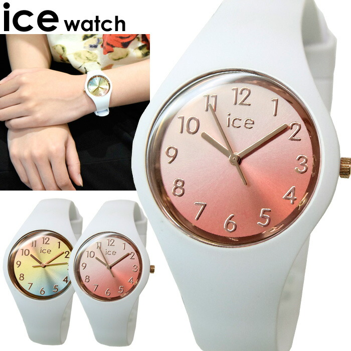 ICE-WATCH | ICE-WATCH / アイスウォッチ ICE sunset アイス