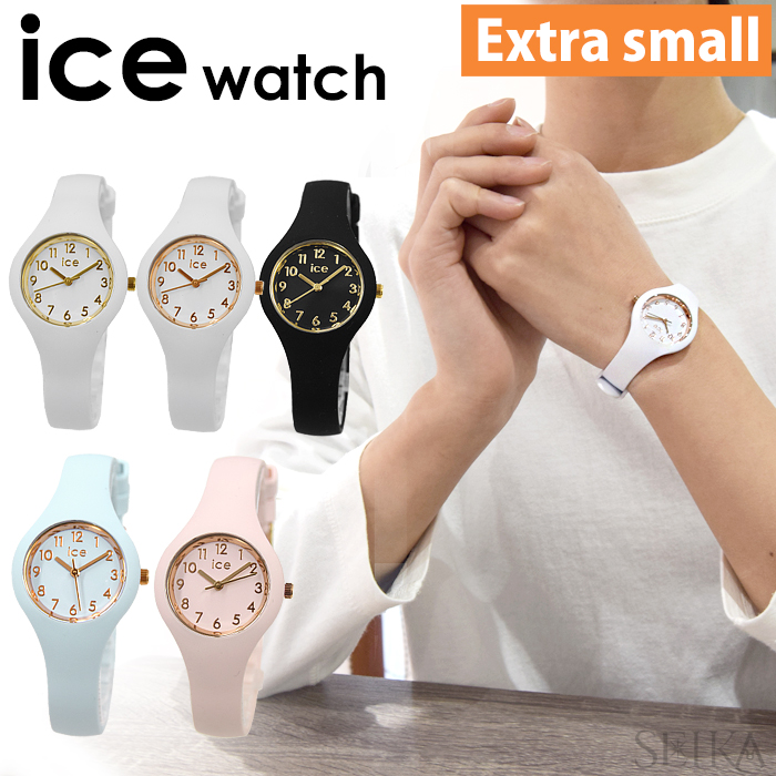 アイスウォッチ ice watch アイスグラム ナンバーズ エクストラスモールサイズ 時計 腕時計 レディース キッズ ICE glam  Numbers 015341/015342/015343/015344/015345/015346 | 腕時計＆ブランドギフト　SEIKA